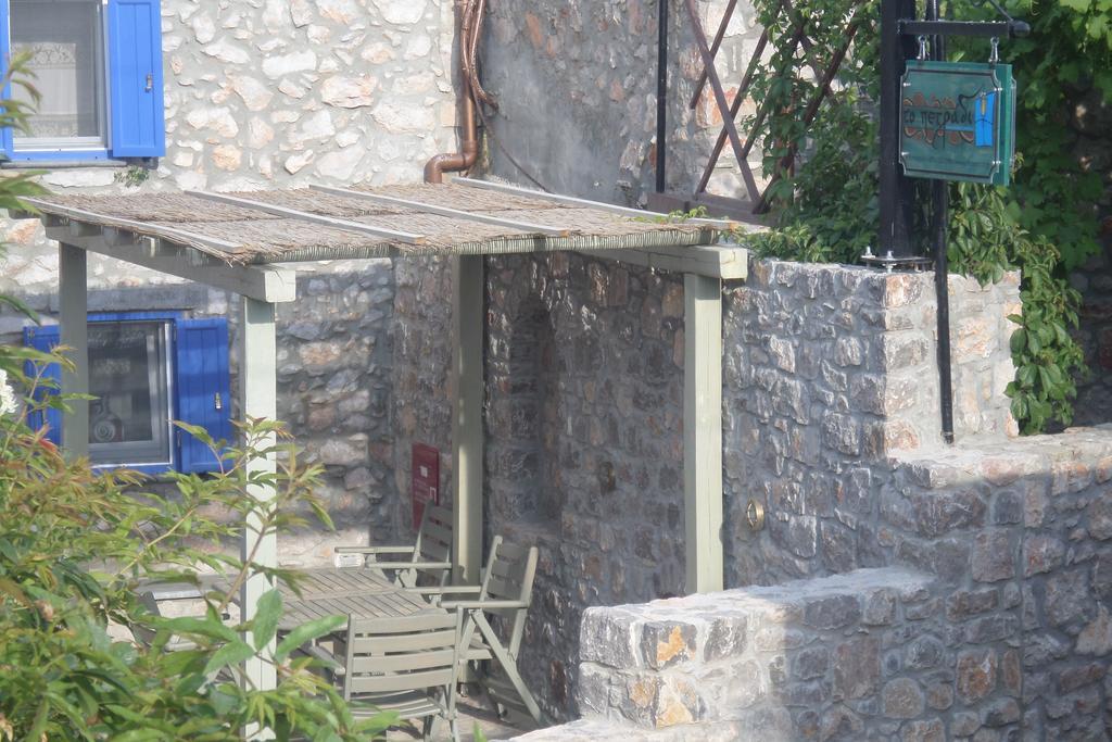 Το Πετράδι Διαμέρισμα Αυγώνυμα Εξωτερικό φωτογραφία